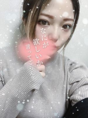 お礼<img class="emojione" alt="💌" title=":love_letter:" src="https://fuzoku.jp/assets/img/emojione/1f48c.png"/>4/11