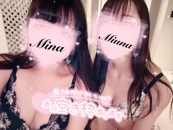 3Pしよ🥺<img class="emojione" alt="💖" title=":sparkling_heart:" src="https://fuzoku.jp/assets/img/emojione/1f496.png"/>
