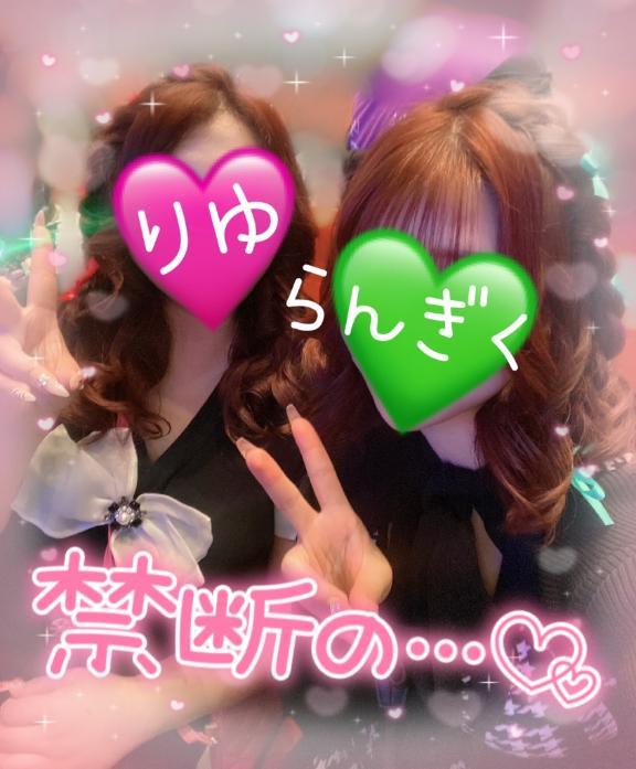 3P♡