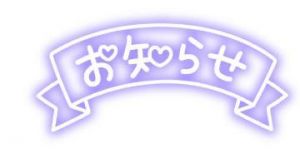 こんばんは<img class="emojione" alt="🌃" title=":night_with_stars:" src="https://fuzoku.jp/assets/img/emojione/1f303.png"/>