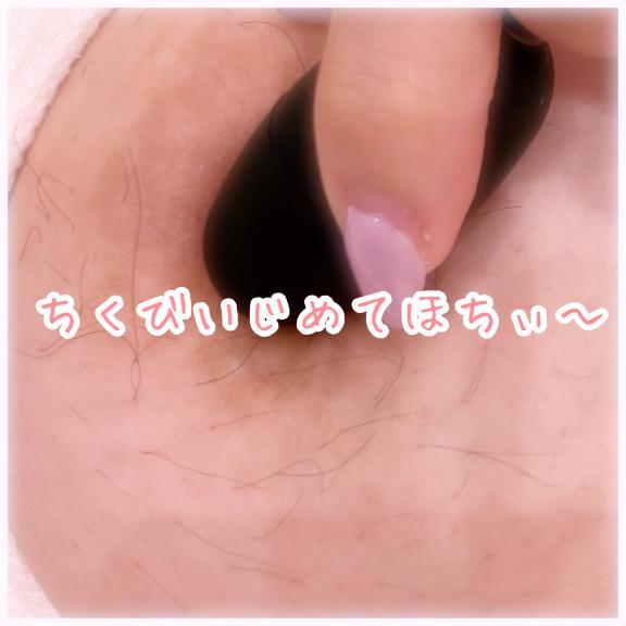 おはよ〜