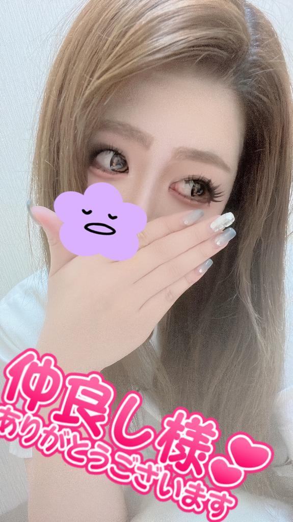<img class="emojione" alt="❤️" title=":heart:" src="https://fuzoku.jp/assets/img/emojione/2764.png"/>本指名の記憶力神兄さん<img class="emojione" alt="❤️" title=":heart:" src="https://fuzoku.jp/assets/img/emojione/2764.png"/>