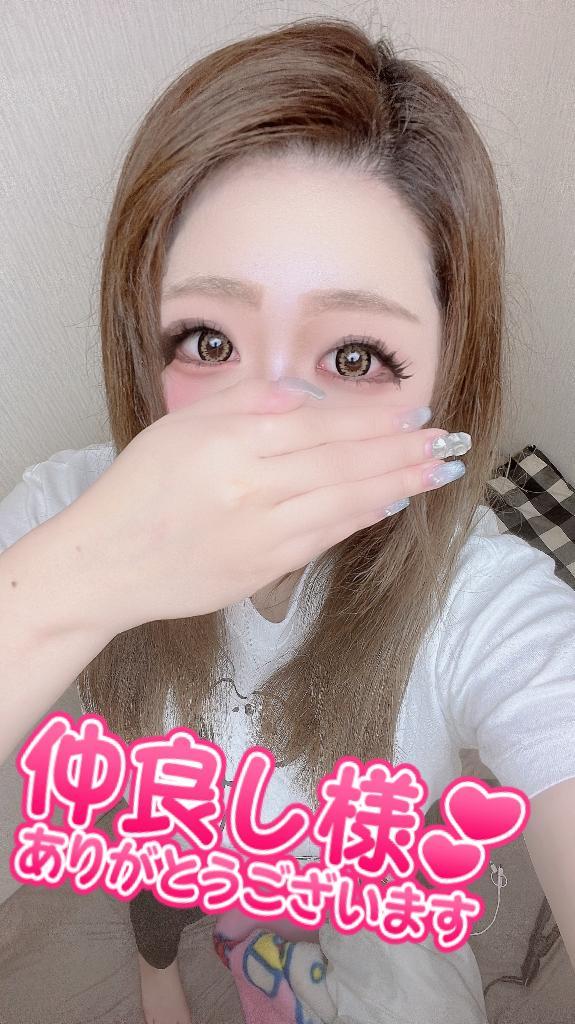 <img class="emojione" alt="❤️" title=":heart:" src="https://fuzoku.jp/assets/img/emojione/2764.png"/>本指名の宮川大輔兄さん<img class="emojione" alt="❤️" title=":heart:" src="https://fuzoku.jp/assets/img/emojione/2764.png"/>