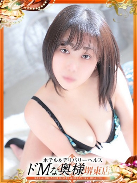 みなみ