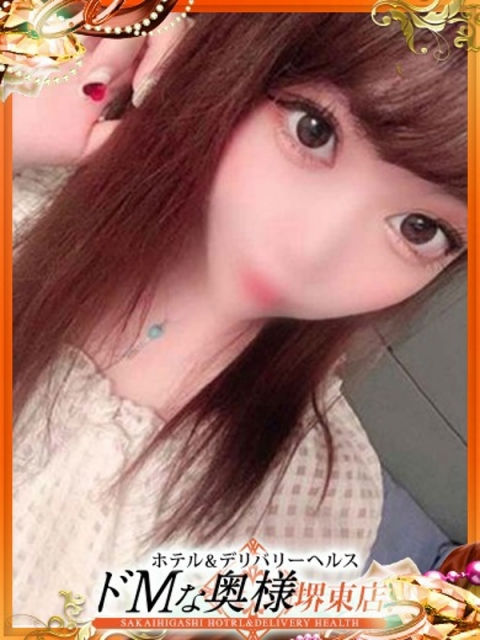 はるな