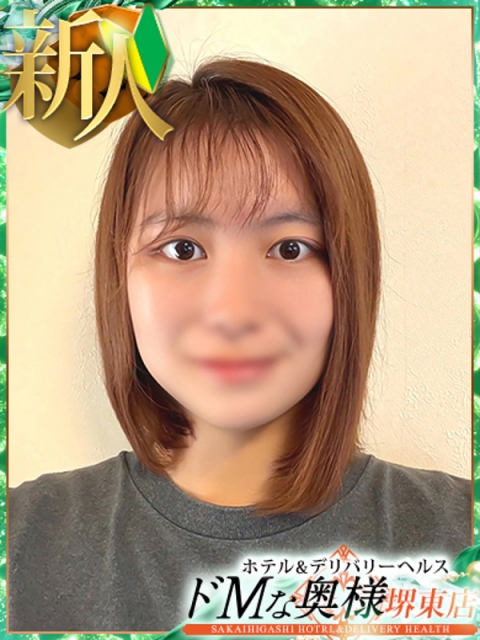 ナナセ