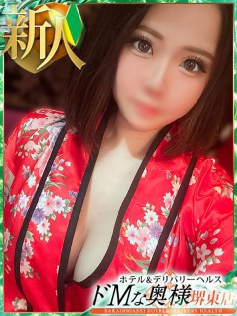ユノン