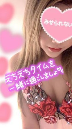 欲求不満ちゃん<img class="emojione" alt="❤️" title=":heart:" src="https://fuzoku.jp/assets/img/emojione/2764.png"/>色々したいな🫶