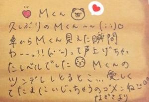 ‪‪❤︎‬あなた専用チアガールより✌︎<img class="emojione" alt="💕" title=":two_hearts:" src="https://fuzoku.jp/assets/img/emojione/1f495.png"/>‪‪..‪‪❤︎‬