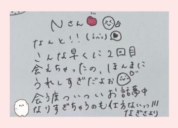 ‪‪❤︎‬幸せ<img class="emojione" alt="😳" title=":flushed:" src="https://fuzoku.jp/assets/img/emojione/1f633.png"/>もぐもぐタイム⏱..‪‪❤︎‬