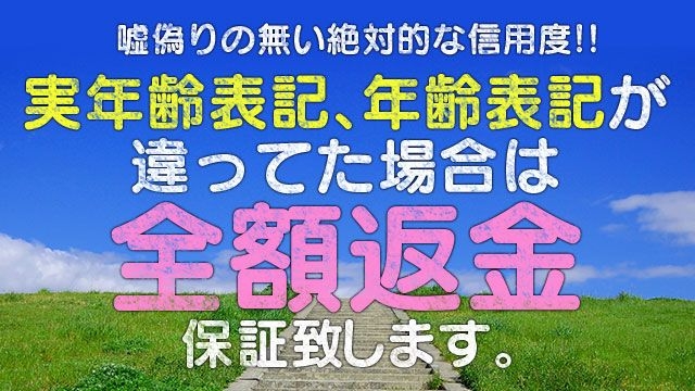 DOLCEドルチェ 川崎校＿料金システム2