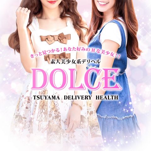 DOLCE(ドルチェ)