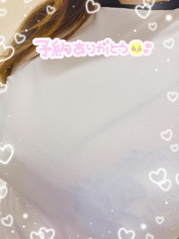 嬉しい♡