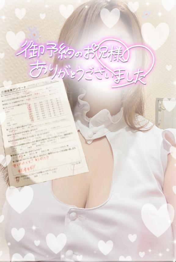 <img class="emojione" alt="❤️" title=":heart:" src="https://fuzoku.jp/assets/img/emojione/2764.png"/>5/29お礼日記<img class="emojione" alt="❤️" title=":heart:" src="https://fuzoku.jp/assets/img/emojione/2764.png"/>