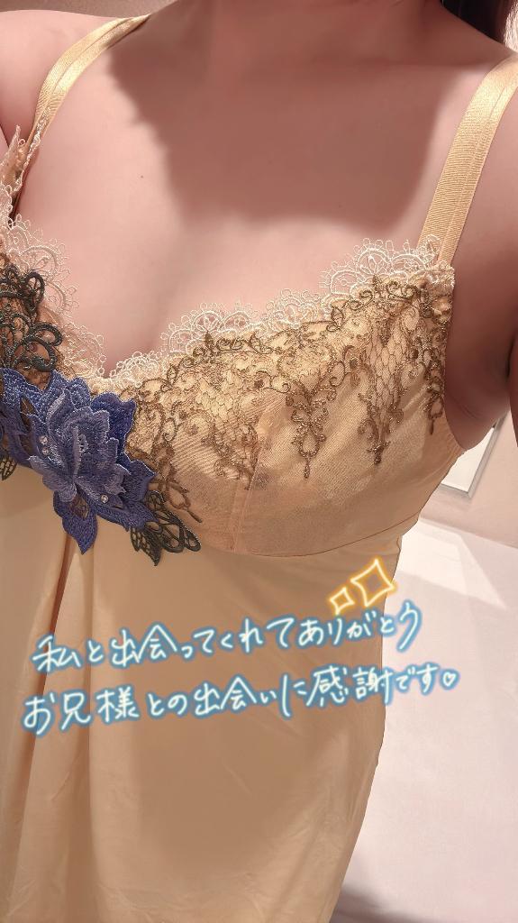 感謝の気持ち⭐️⭐️