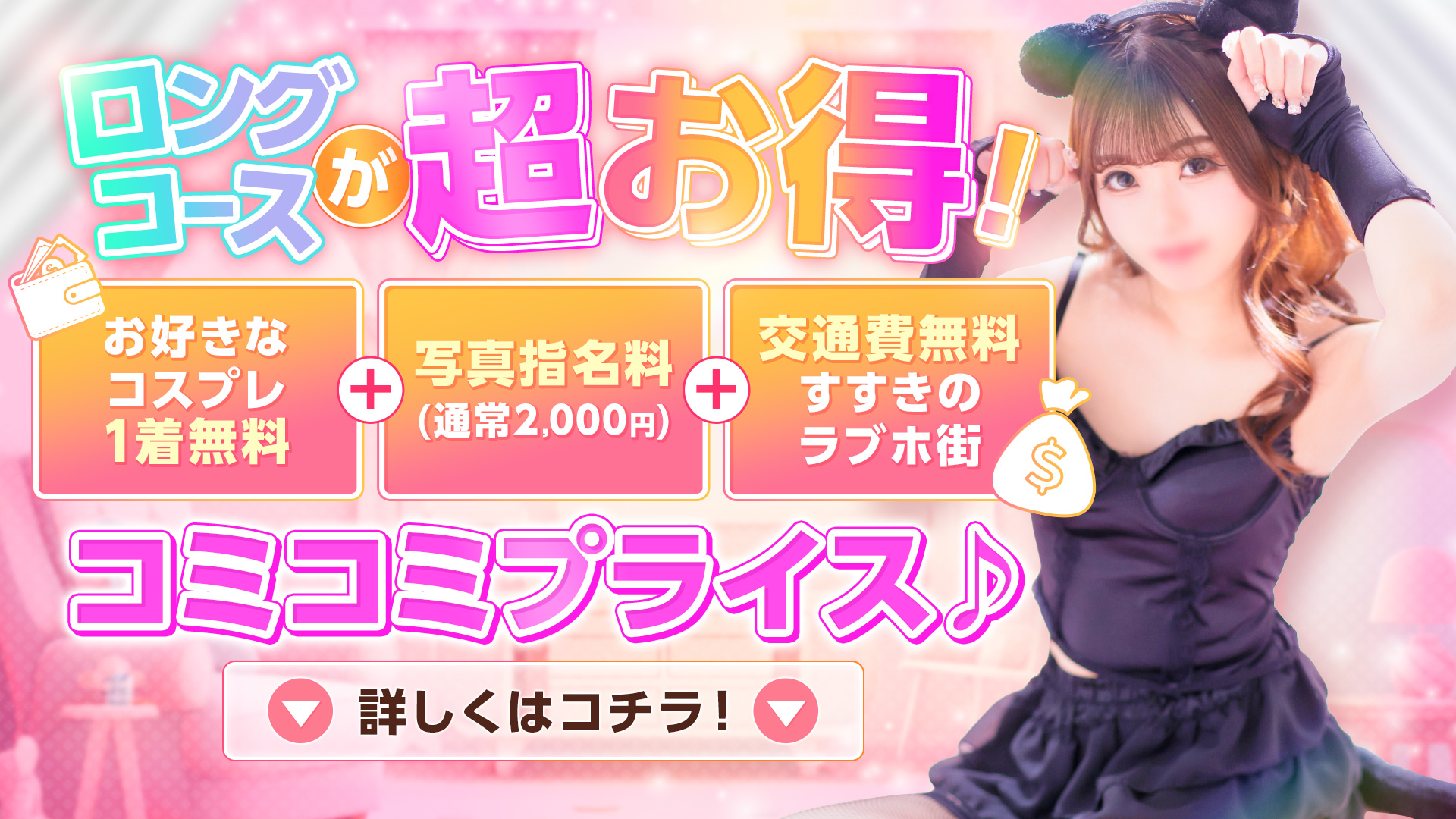 DOLLY HOUSE+.ドーリーハウスプラス