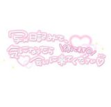 <img class="emojione" alt="⚠️" title=":warning:" src="https://fuzoku.jp/assets/img/emojione/26a0.png"/>SOS.救世主様<img class="emojione" alt="🧡" title=":orange_heart:" src="https://fuzoku.jp/assets/img/emojione/1f9e1.png"/>