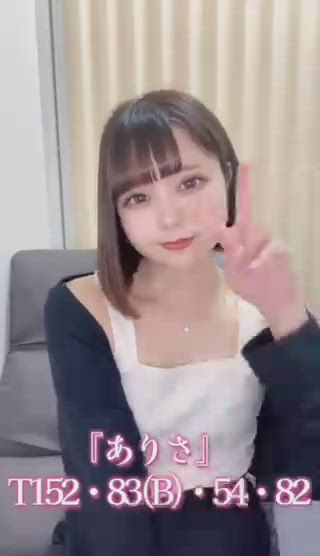 ありさ動画