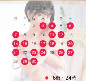 <img class="emojione" alt="🌸" title=":cherry_blossom:" src="https://fuzoku.jp/assets/img/emojione/1f338.png"/>4月のシフト<img class="emojione" alt="🌸" title=":cherry_blossom:" src="https://fuzoku.jp/assets/img/emojione/1f338.png"/>