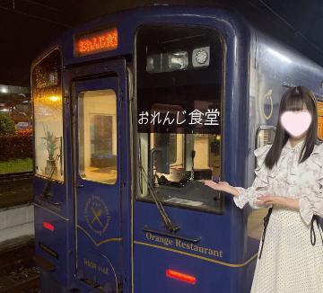 わたしの好きなもの<img class="emojione" alt="🚃" title=":railway_car:" src="https://fuzoku.jp/assets/img/emojione/1f683.png"/>