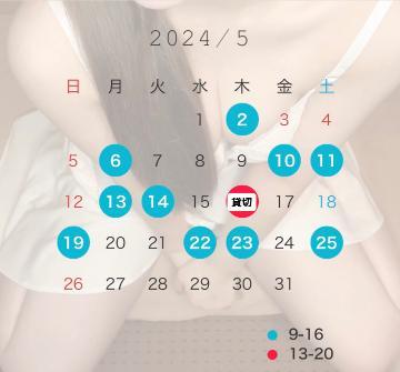 5月スケジュールꉂꉂ<img class="emojione" alt="📢" title=":loudspeaker:" src="https://fuzoku.jp/assets/img/emojione/1f4e2.png"/>