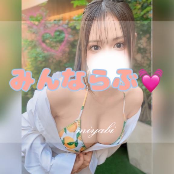 <img class="emojione" alt="🈵" title=":u6e80:" src="https://fuzoku.jp/assets/img/emojione/1f235.png"/>ありがとーっ🥹<img class="emojione" alt="❣️" title=":heart_exclamation:" src="https://fuzoku.jp/assets/img/emojione/2763.png"/><img class="emojione" alt="❣️" title=":heart_exclamation:" src="https://fuzoku.jp/assets/img/emojione/2763.png"/>