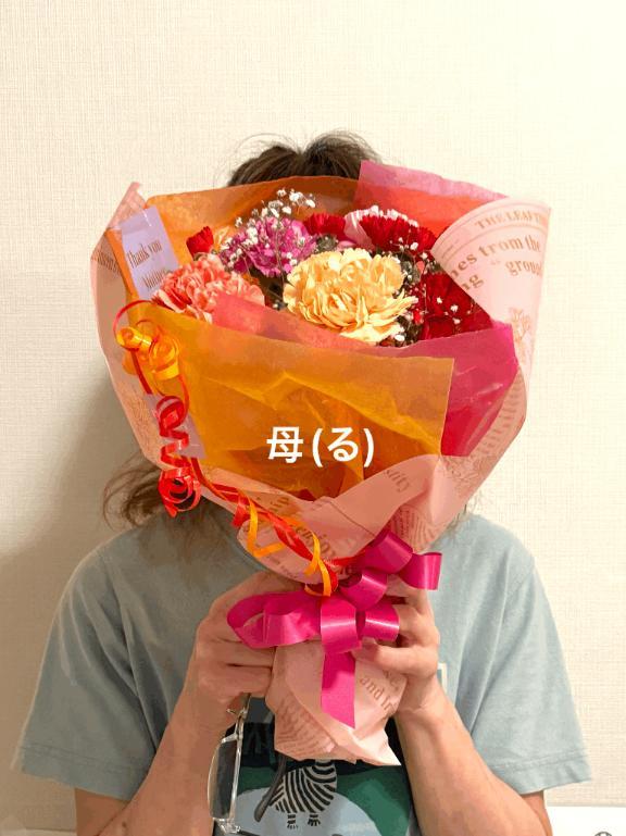 親バレしてる、普通に