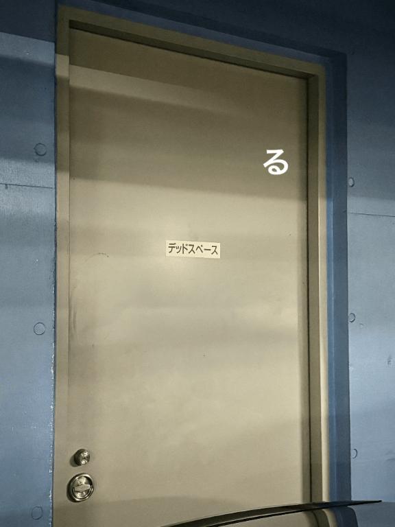 そこ、名乗るんかい