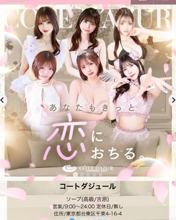 ホームページに！✨️