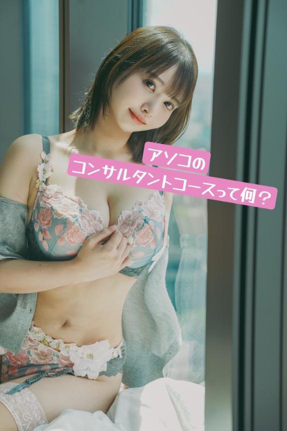男性のお悩み<img class="emojione" alt="🔞" title=":underage:" src="https://fuzoku.jp/assets/img/emojione/1f51e.png"/>アソコのコンサルタント