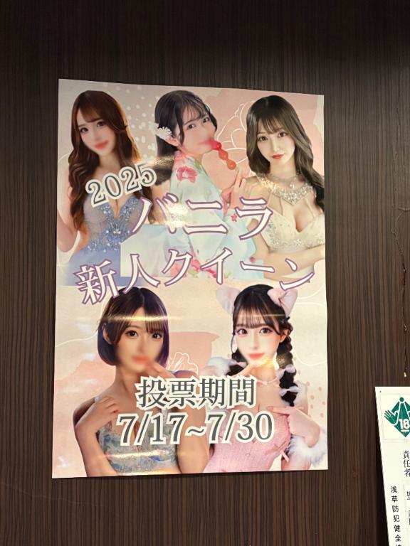 ご予約完売<img class="emojione" alt="🈵" title=":u6e80:" src="https://fuzoku.jp/assets/img/emojione/1f235.png"/>