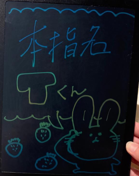 本指名Tくん専用<img class="emojione" alt="💌" title=":love_letter:" src="https://fuzoku.jp/assets/img/emojione/1f48c.png"/>