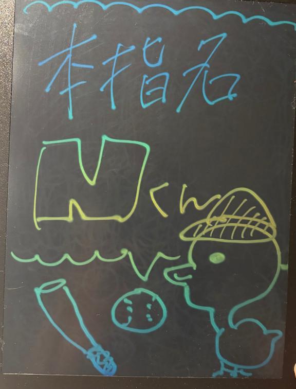 本指名Nくん専用<img class="emojione" alt="💌" title=":love_letter:" src="https://fuzoku.jp/assets/img/emojione/1f48c.png"/>