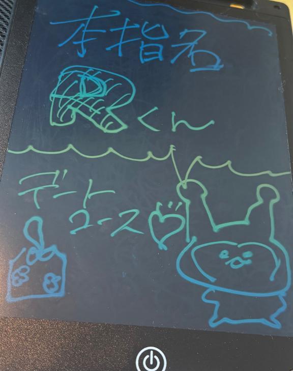 本指名Rくん専用<img class="emojione" alt="💌" title=":love_letter:" src="https://fuzoku.jp/assets/img/emojione/1f48c.png"/>