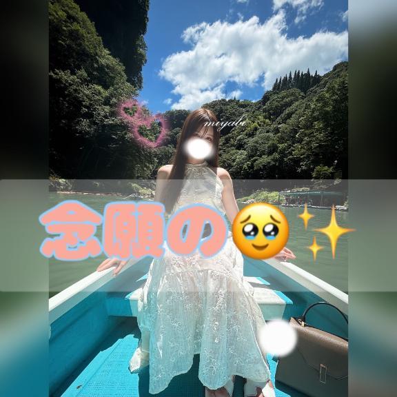 念願の🥹<img class="emojione" alt="✨" title=":sparkles:" src="https://fuzoku.jp/assets/img/emojione/2728.png"/><img class="emojione" alt="✨" title=":sparkles:" src="https://fuzoku.jp/assets/img/emojione/2728.png"/>