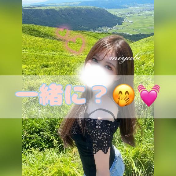 一緒に旅行気分？<img class="emojione" alt="🤭" title=":face_with_hand_over_mouth:" src="https://fuzoku.jp/assets/img/emojione/1f92d.png"/><img class="emojione" alt="💓" title=":heartbeat:" src="https://fuzoku.jp/assets/img/emojione/1f493.png"/>