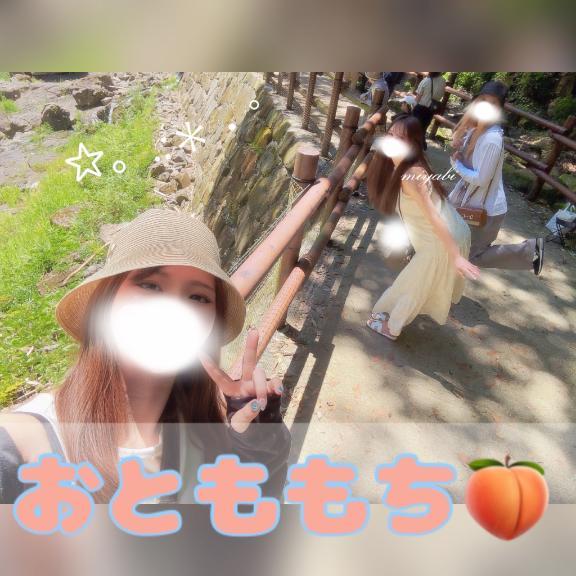 おとももち<img class="emojione" alt="🍑" title=":peach:" src="https://fuzoku.jp/assets/img/emojione/1f351.png"/>