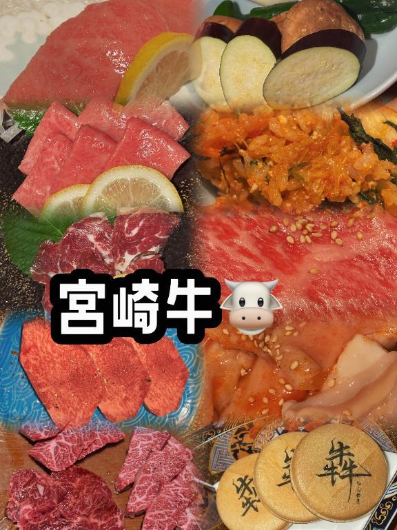 みやびログ<img class="emojione" alt="🐮" title=":cow:" src="https://fuzoku.jp/assets/img/emojione/1f42e.png"/>犇