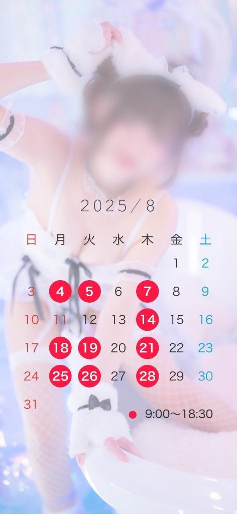 🪷8月！<img class="emojione" alt="🌻" title=":sunflower:" src="https://fuzoku.jp/assets/img/emojione/1f33b.png"/><img class="emojione" alt="❤️" title=":heart:" src="https://fuzoku.jp/assets/img/emojione/2764.png"/>‍<img class="emojione" alt="🔥" title=":fire:" src="https://fuzoku.jp/assets/img/emojione/1f525.png"/>