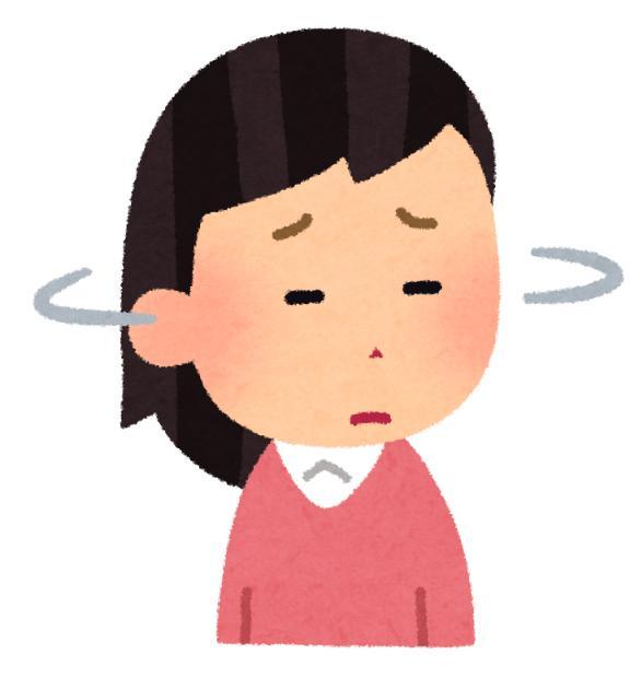 いやぁぁあああ