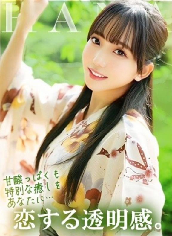 おはようございます<img class="emojione" alt="🌤️" title=":white_sun_small_cloud:" src="https://fuzoku.jp/assets/img/emojione/1f324.png"/><img class="emojione" alt="🈵" title=":u6e80:" src="https://fuzoku.jp/assets/img/emojione/1f235.png"/>