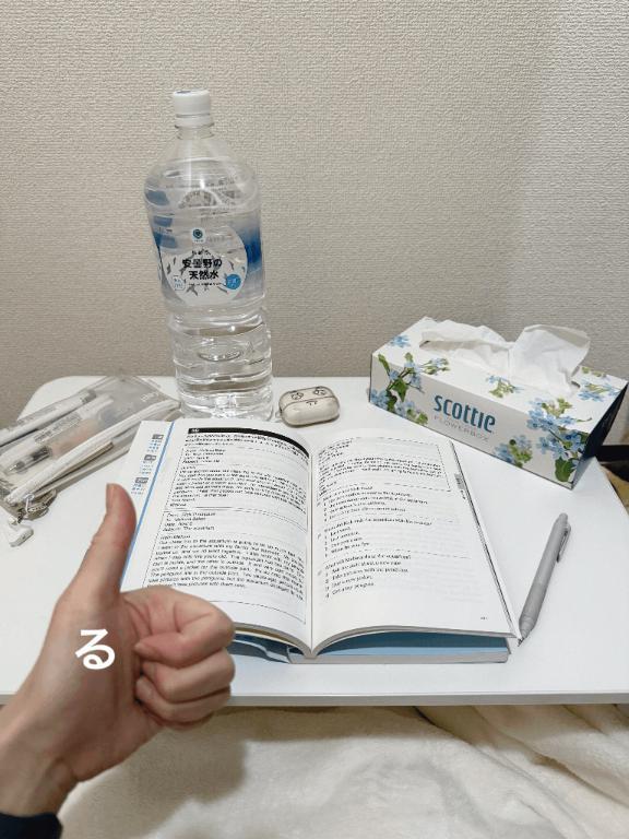 未来が見えない