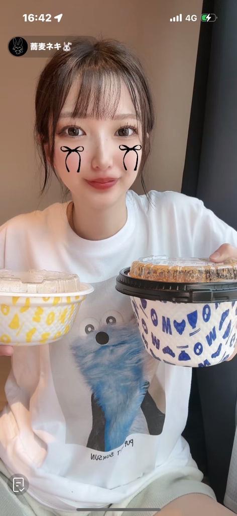 特盛