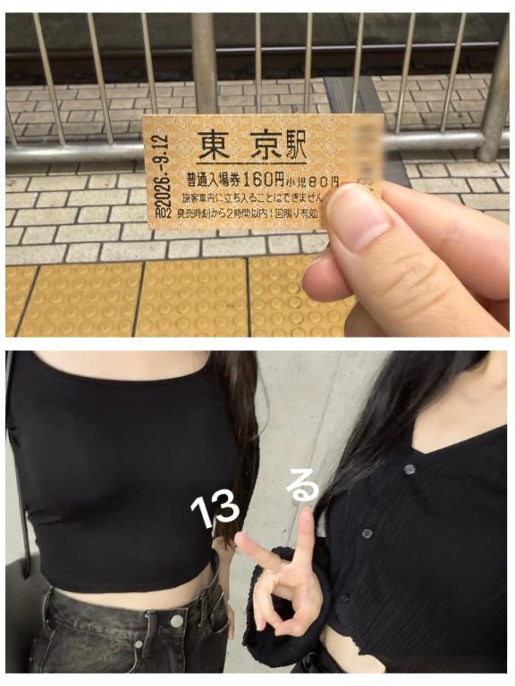 置き配不可
