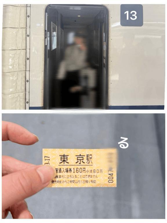 次回入荷未定