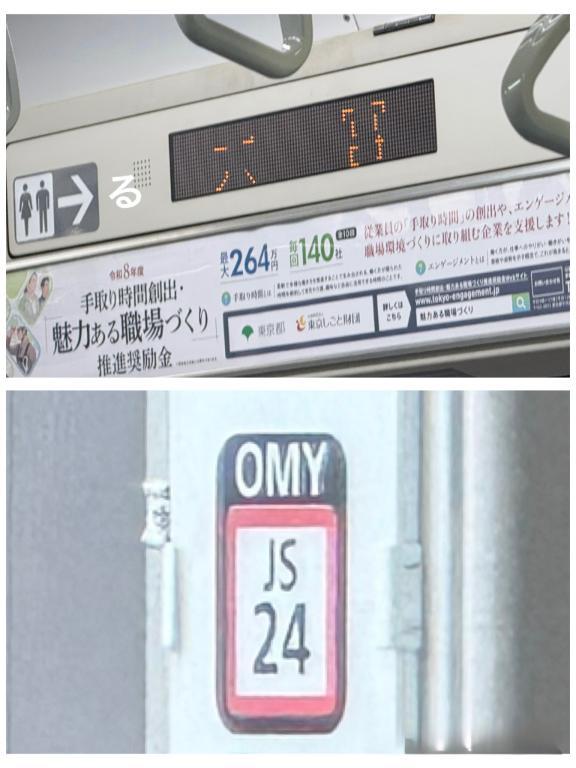 忘れ得ぬ、第二の故郷