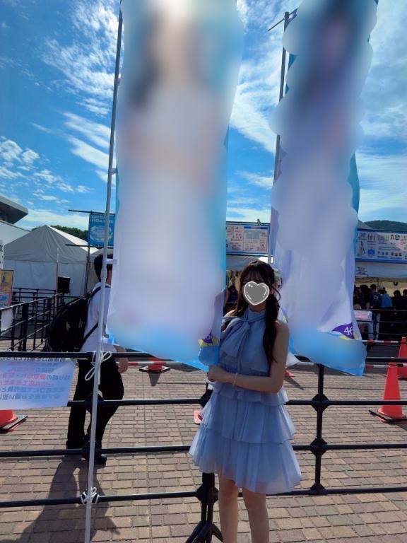 告白したい病