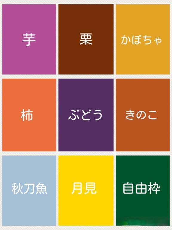狩人気質