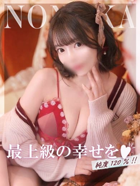 ののか