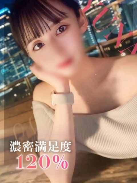 ゆな